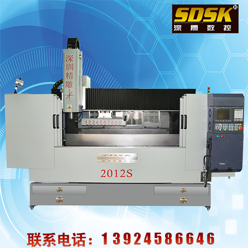 深圳精雕機多少錢一臺？2012S  30萬一臺