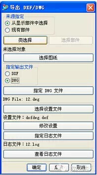 UG工程圖與AutoCAD的數(shù)據(jù)轉(zhuǎn)換，原來還有這么簡單的方法.jpg