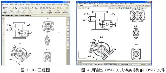 UG工程圖與AutoCAD的數(shù)據(jù)轉(zhuǎn)換，原來還有這么簡單的方法.jpg